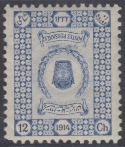 IRAN 1915 IMPERIAL CROWN Sc 568 INVERTED CENTER MNH VF & UNCOMMON