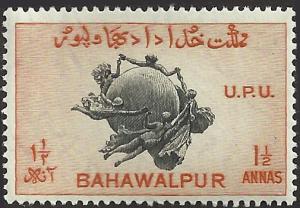 BAHAWALPUR - 28 - Unused - SCV-0.25