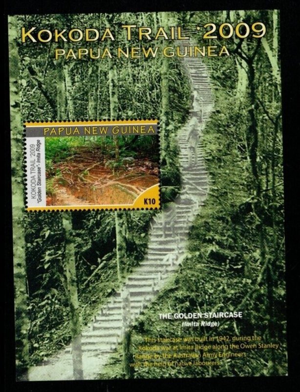 PAPUA NEW GUINEA SGMS1330 2009 KOKODA TRAIL MNH