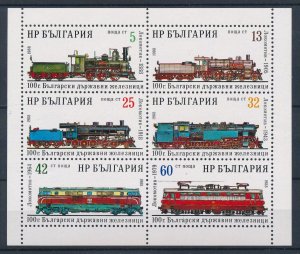 [114030] Bulgaria 1988 Railway trains Eisenbahn  MNH