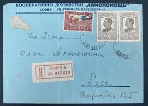 1927 Sophia Bulgaria Commercial Airmail Cover To Russe