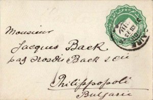 Egypt 2m Sphinx and Pyramids Envelope 1893 Caire to Philippopolis, Bulgaria.