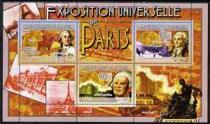 Guinea - Conakry 2009 Paris Exposition of 1889 perf sheet...