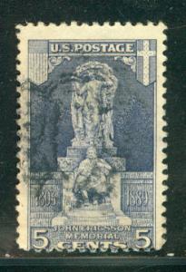 United States Scott # 628, used