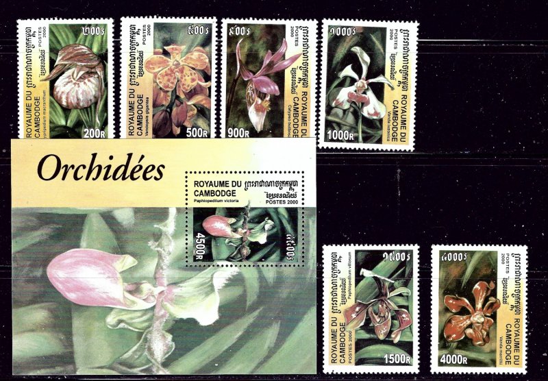 Cambodia 1983-89 MNH 2009 Orchids