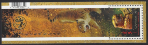 Canada #2349 mint ss, New Year 2010, Year of the Tiger, issued 2010