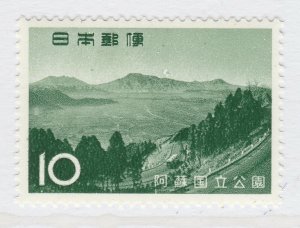 Japan 1965 Aso Peaks National Park Mountain Tourism Nature Street Rock MNH 16385-