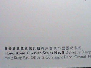 ​CHINA-HONG KONG COVER-1997- CLASSIC SERIES #8 S/S MNH COMMEMORATIVE LARGE-CV