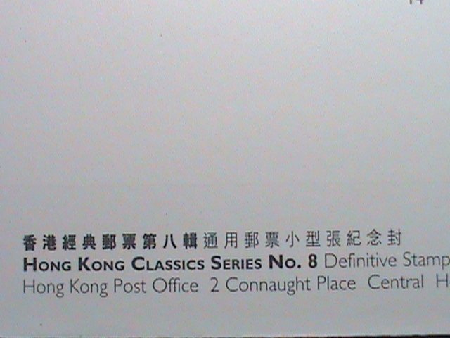 ​CHINA-HONG KONG COVER-1997- CLASSIC SERIES #8 S/S MNH COMMEMORATIVE LARGE-CV