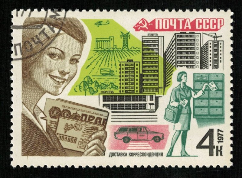 1977 Mail delivery USSR 4Kop (T-9482)