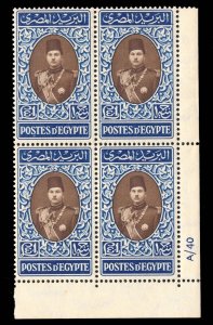 MOMEN: EGYPT KING FAROUK £1 CONTROL A/40 BLOCK MINT OG NH LOT #67309