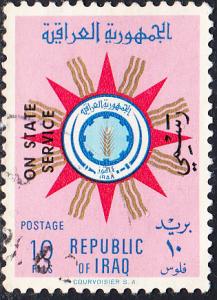 Iraq  #0211 Used
