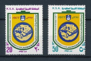 [111990] Saudi Arabia 1977 Symposium history of Arabia University Riyad  MNH