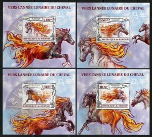 BURUNDI 2012 FIRST TIME OFFERED LUNAR NEW YEAR HORSE SET OF 4 DELUXE S/S MINT NH