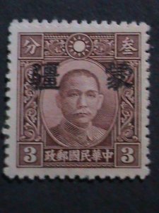 ​CHINA-1941 SC # 2N20 OVER 81 YEARS OLD-INNER MONGOLIA-8 CENTS MNH-VERY FINE