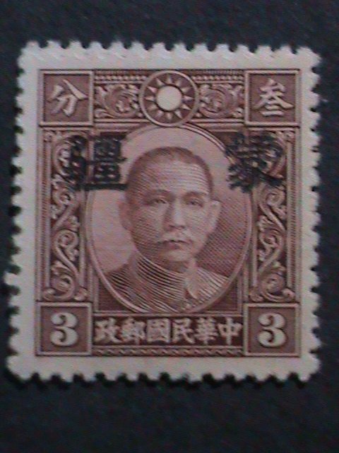 ​CHINA-1941 SC # 2N20 OVER 81 YEARS OLD-INNER MONGOLIA-8 CENTS MNH-VERY FINE