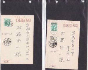 Japan  Town Cancels on 4  Postal stationary stamps cards r20212