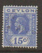 Ceylon #206 Used - Make Me A Reasonable Offer!