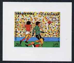 Yemen - Republic 1982 Football World Cup 75f (design #6 a...