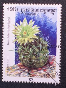 Cambodia Scott #2137 used