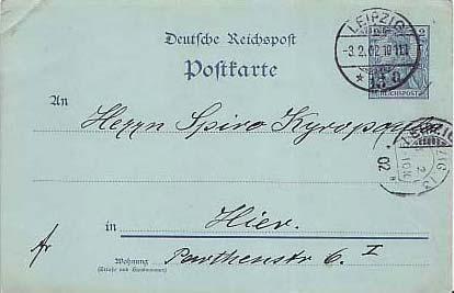 Germany, Government Postal Card