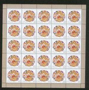 SERBIA-CHINA- FULL SHEET OF 25 STAMPS- LUNAR NEW YEAR OF DRAGON-2012.