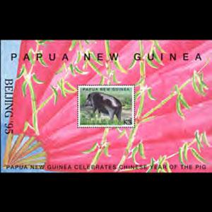 PAPUA NEW GUINEA 1995 - Scott# 883 S/S Boar Year NH