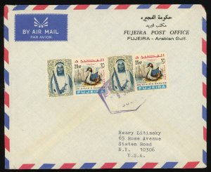 UAE Fujeira #O1 Official Stamps Sheik Postage 1966 Airmail Cover to USA