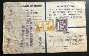 1946 Tel Aviv Palestine Registered Letter Cover To New York USA Red Wax Seal