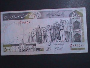 ​IRAN- BANK OF MARKAZI IRAN-500 RIALS LIGHT CIRCULATED BANK NOTE VERY FINE