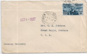 1937 Addis Abeba, Ethiopia to Great Falls, MT solo Sc #N7 (Italian ... (57796)