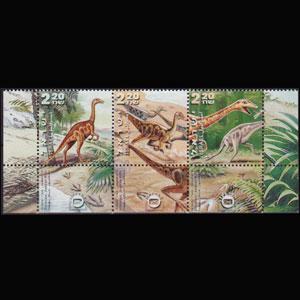 ISRAEL 2000 - Scott# 1423a Dinosaurs tab Set of 3 NH