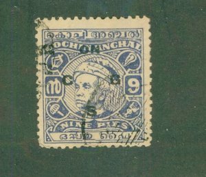 COCHIN ANCHAL INDIAN STATE O92 eochin USED BIN $0.50