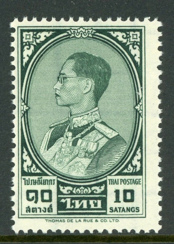 Thailand 1965 Scott 349 ⭐ 10 Satang ⭐ Mint Non Hinged ⭐Free Shipping⭐ M800 ⭐☀⭐☀⭐