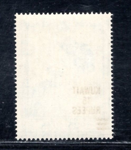 KUWAIT SC# 83 FVF/MNH