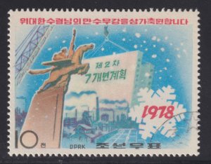 North Korea 1660 New Year 1978