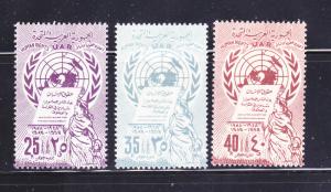 United Arab Republic C17-C19 Issues For Syria Set MHR United Nations