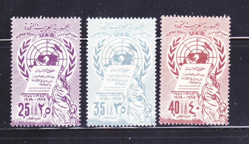 United Arab Republic C17-C19 Issues For Syria Set MHR United Nations