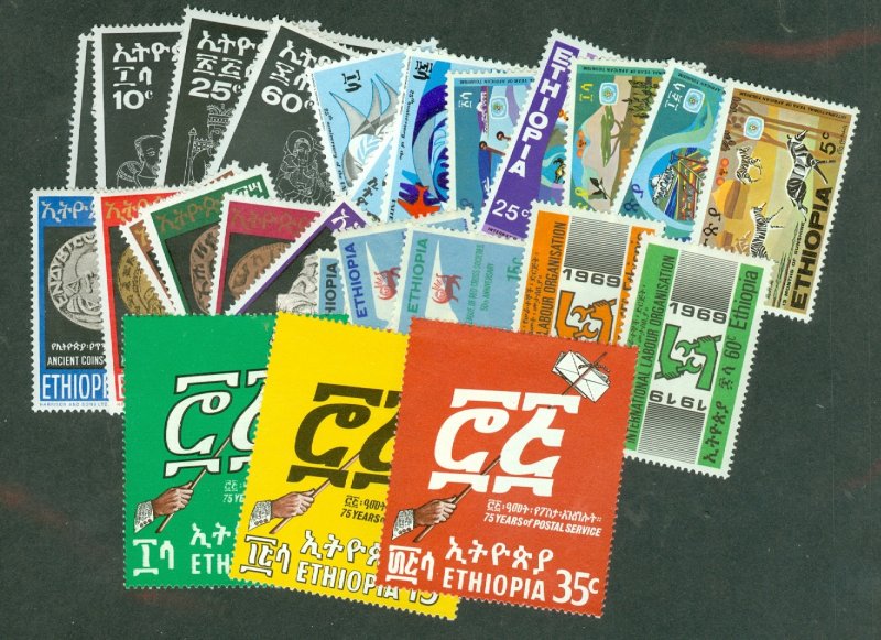 selection Ethiopia FO: 1969 complete MNH #522-547 CV $25