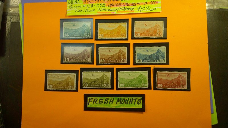 China 1932-1937 Airmail Scott# C11-C20 Mint/Unused MOGH/No Gum VF-XF CPL (10)