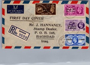 1949 Bahrain Registered UPU First Day Cover FDC  to Baghdad Iraq