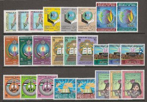 IRAQ 1978/79 Commemorative Sets MNH
