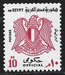 Egypt #O93   MNH