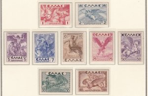 Greece # C22-30, Mythology, Mint NH, 1/2 Cat.