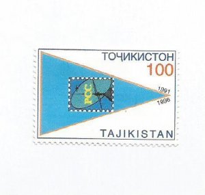 TADZHIKISTAN - 1996 - Central Asian Postal Union - Perf Single Stamp - M L H