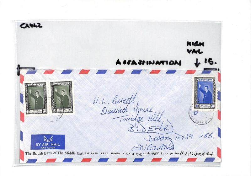 CA462 Yemen Hodeidah Airmail Cover PTS