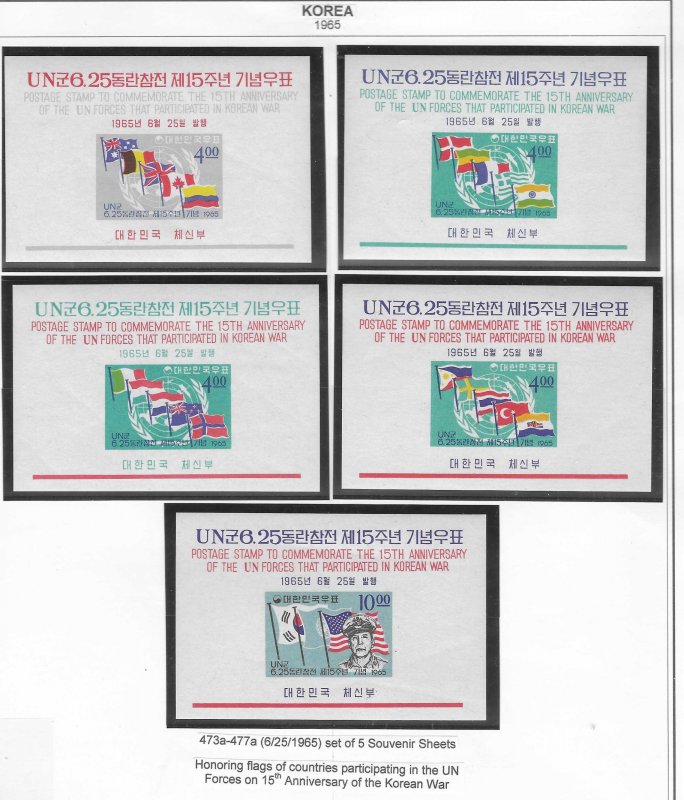 Korea #473a-477a Flags  (MNH) CV $12.00