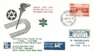 Israel 1969 - First Special Torch Flight - LOD to New York - F27811