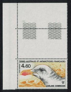 FSAT TAAF Southern black-backed Gull Bird Top Corner 1986 MNH SG#210 MI#210