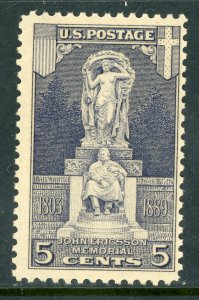 USA 1926 Commemorative 8¢  Ericsson Memorial Scott # 628 MNH P859